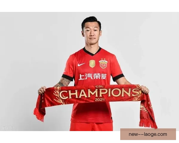 中超转会重磅上海海港签下巴西边锋补强锋线新赛季争冠野心尽显度