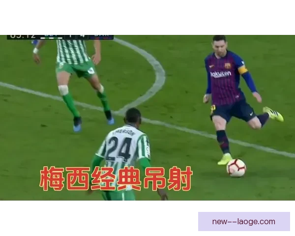 维尼修斯闪耀全场上演精彩帽子戏法助力球队大胜