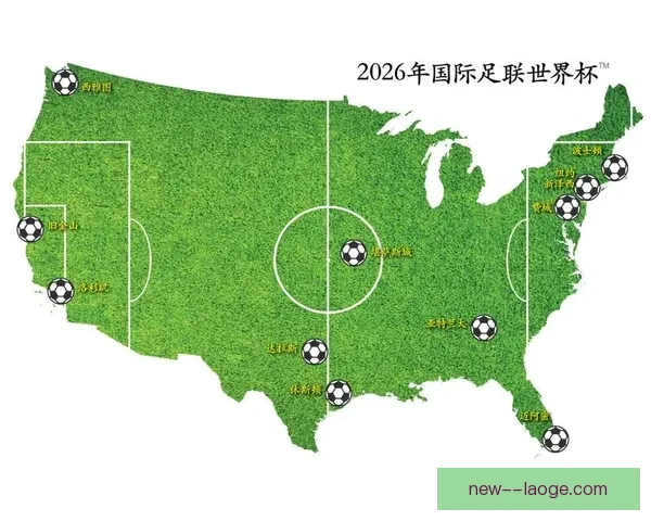 2026世界杯合作伙伴宣布持票球迷主办城市可免费乘坐公共交通