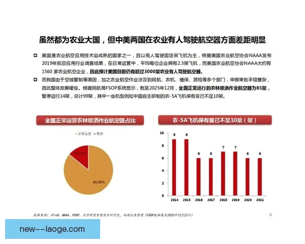 世界杯国家队战力差距的历史变迁与未来发展趋势分析
