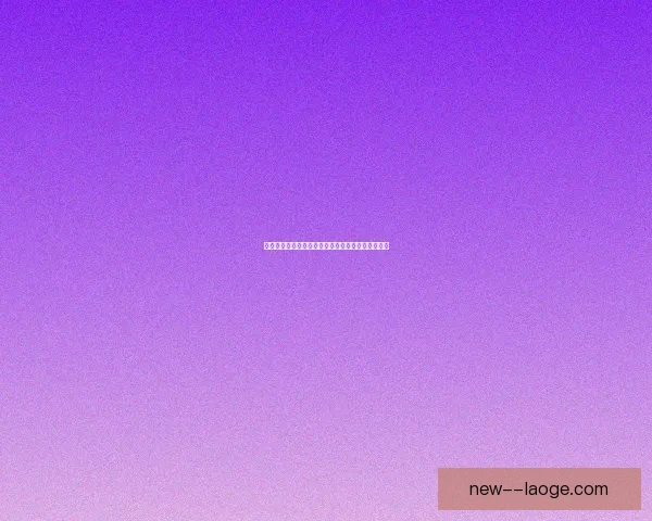 巴雷内切亚中场调度卓越全面掌控比赛节奏能力解析